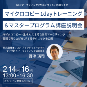micro1day_202402_1200_1200