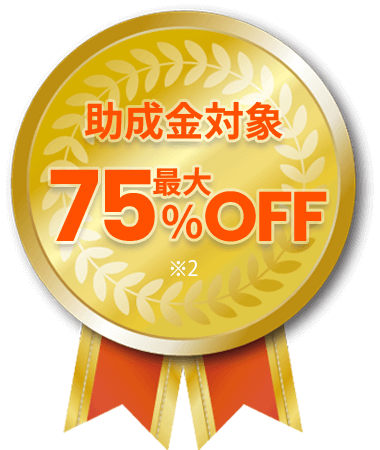 エンブレム2
