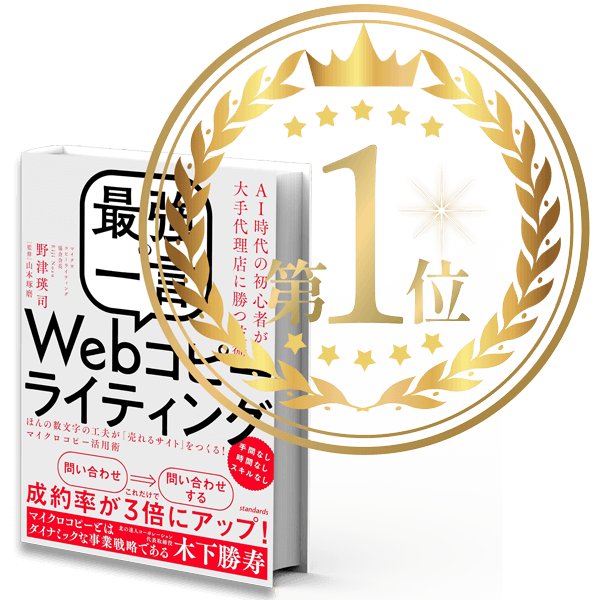 掲載1