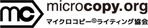 マイクロコピーライティング協会ロゴ