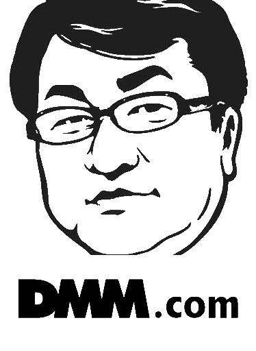 株式会社DMMホールディングス 代表取締約社長 松栄立也氏推薦