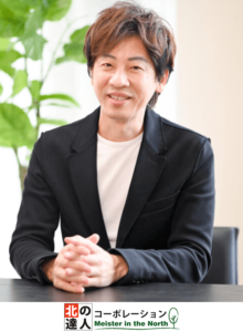 北の達人コーポレーション木下社長